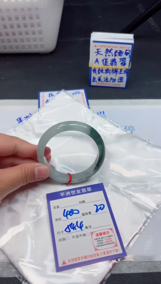 【闪购商品】翡翠手镯未镶嵌111111111