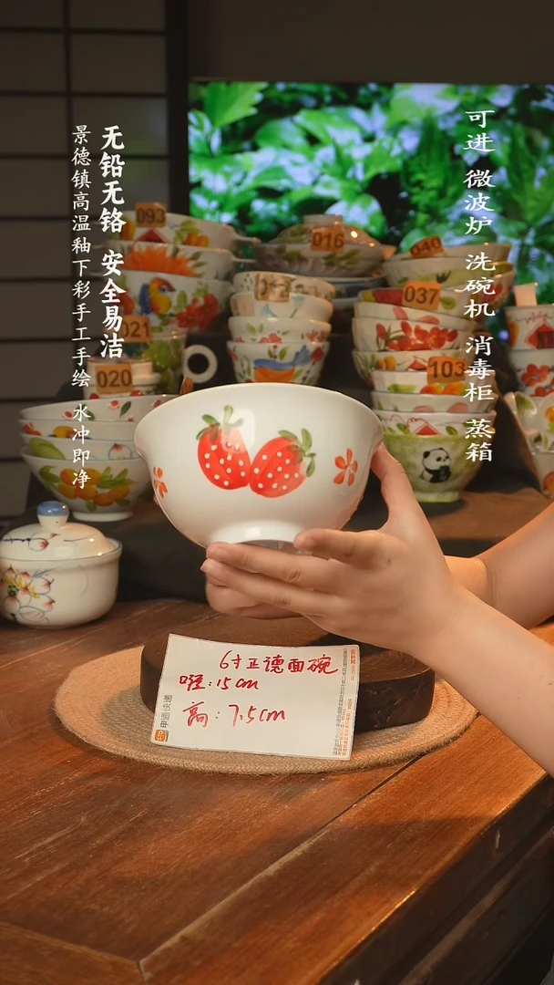 瓷景德镇高温瓷釉下彩手绘陶瓷