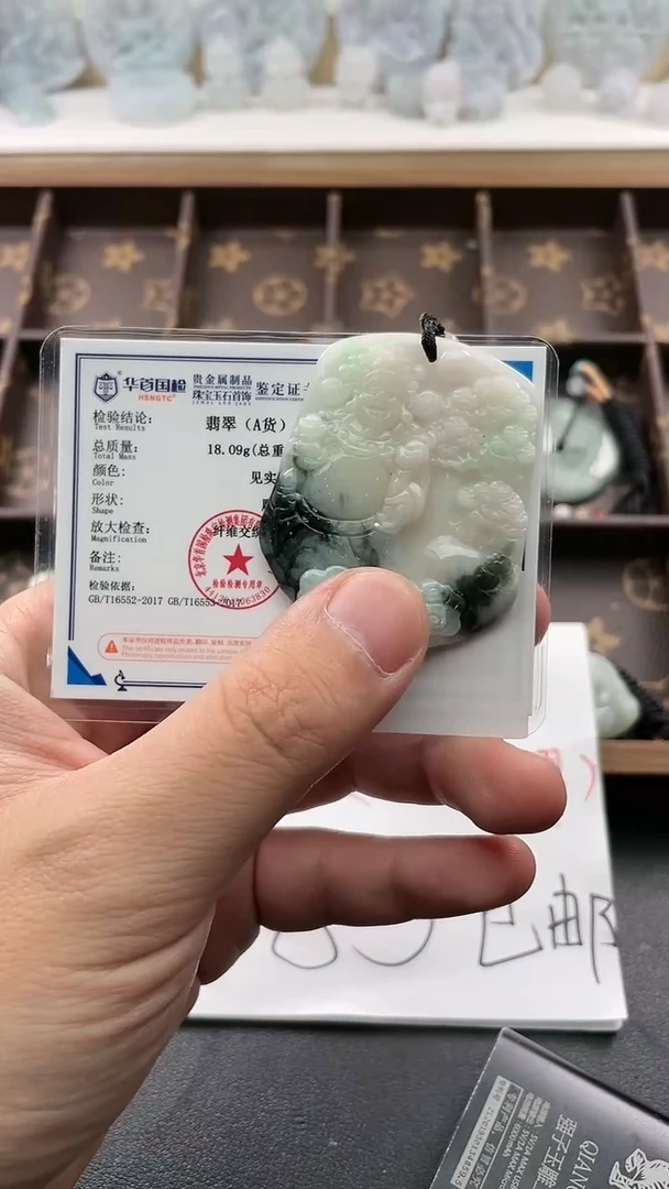 翡翠未镶嵌颈饰..../7/21/ 06