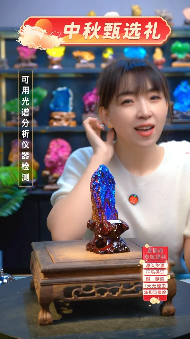 石材笑****1精品矿物晶体摆件