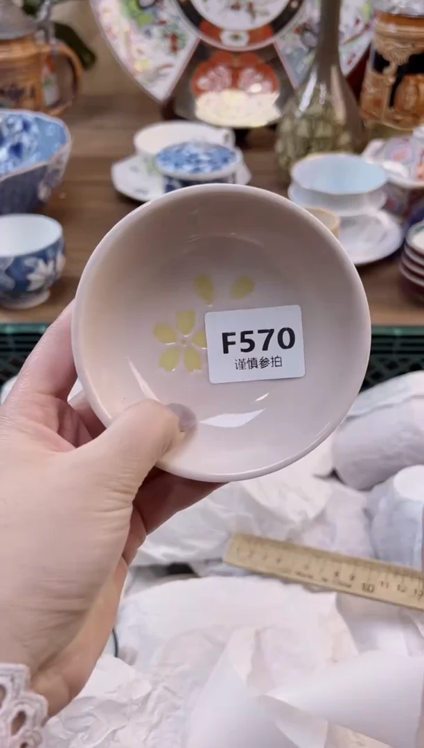 【闪购商品】杯           570