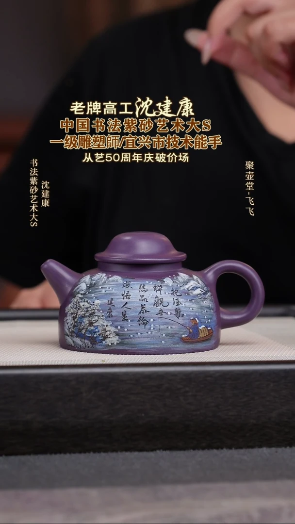 茶壶紫砂宜兴原矿紫砂壶