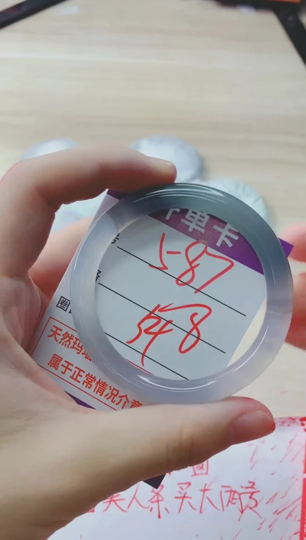 玛瑙/玉髓手镯未镶嵌587