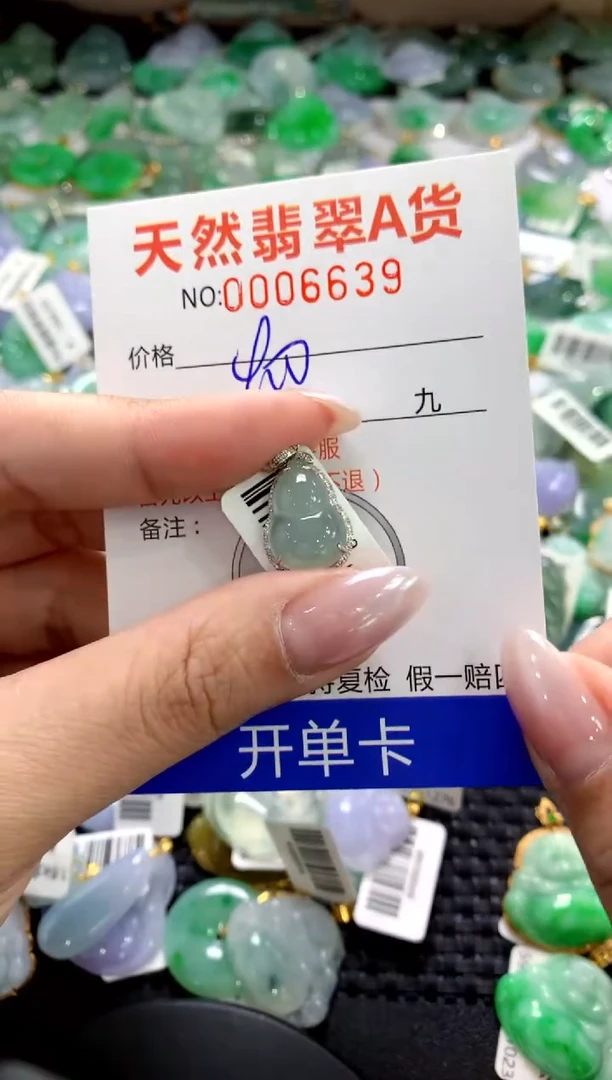 颈饰18K金镶嵌翡翠1111111111111111