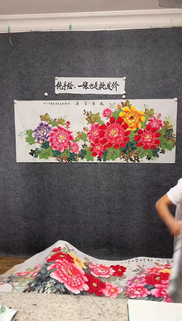 国画金线牡丹陈芬清画作尺寸180*70