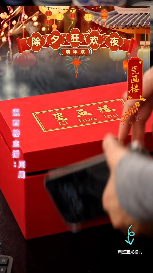 【闪购商品】瓷片瓷瓷瓷瓷瓷盲盒4