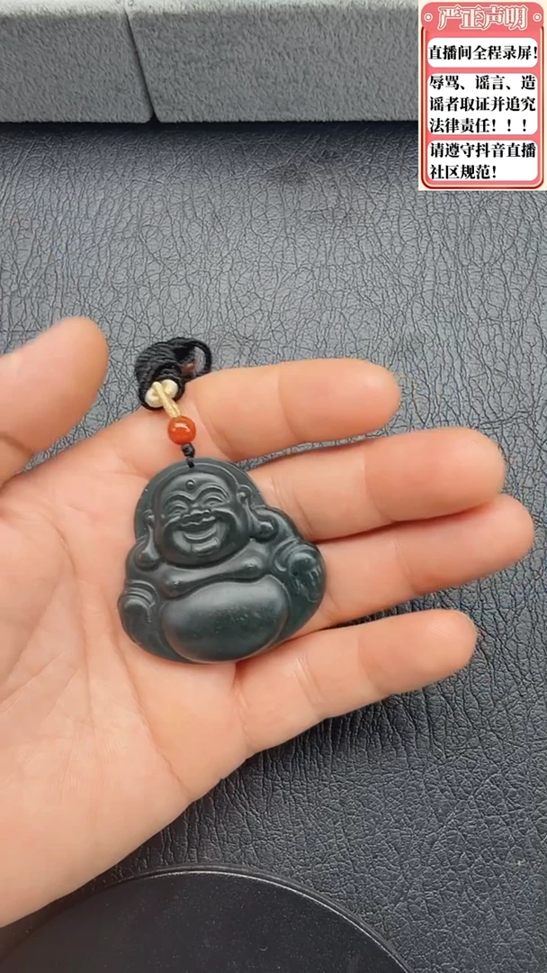 和田玉未镶嵌吊坠(不含链)636