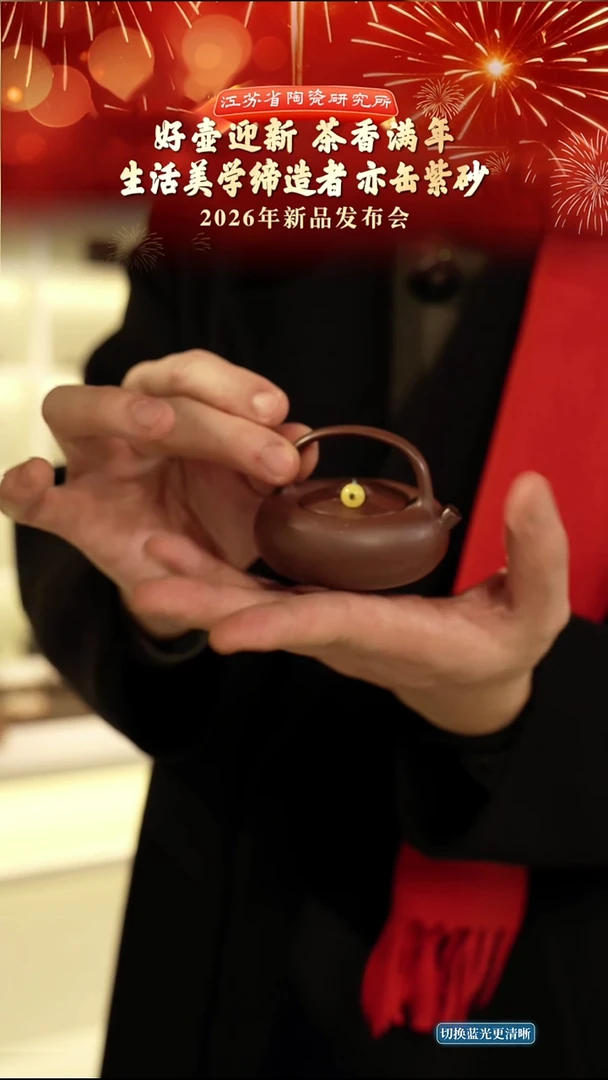 古韵提梁-紫泥-55cc-YY010528