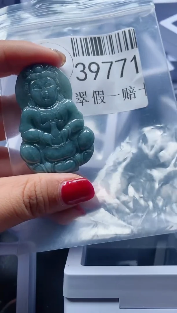 【闪购商品】翡翠吊坠(不含链)未镶嵌39771