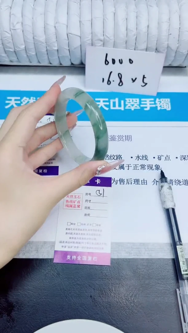 未镶嵌手镯石英质玉51/58.5