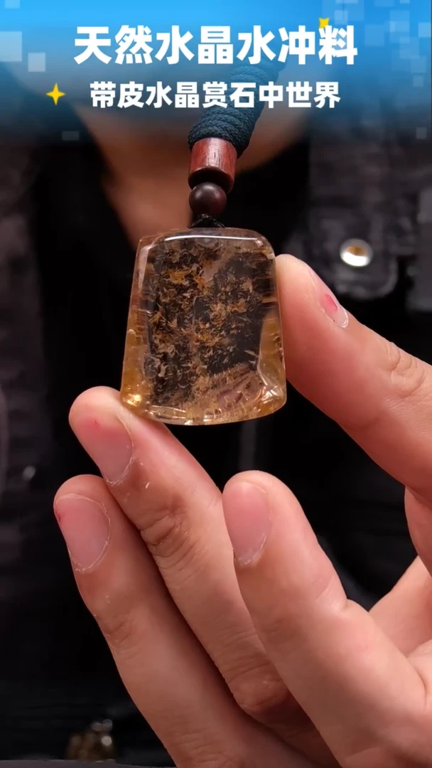 未镶嵌珠宝半成品水晶434