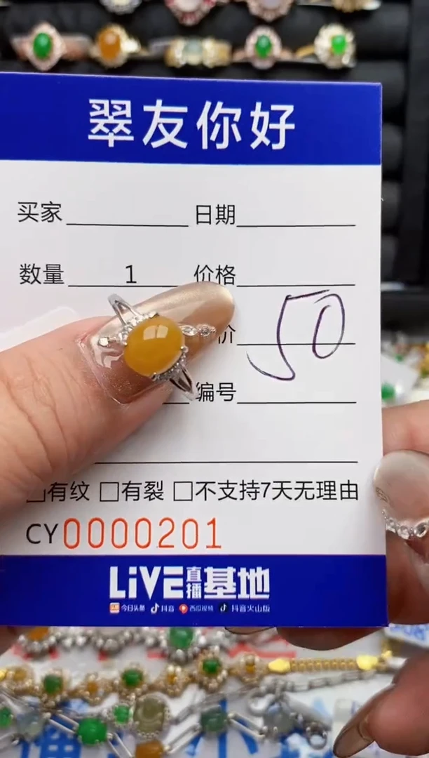 翡翠戒指银S925镶嵌0201
