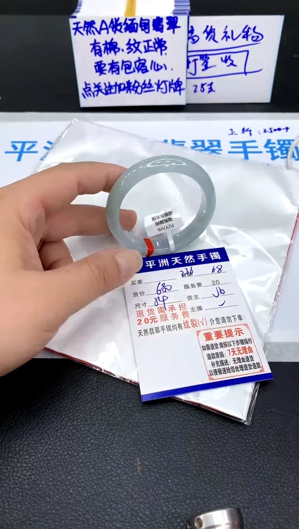 翡翠手镯未镶嵌1111111111
