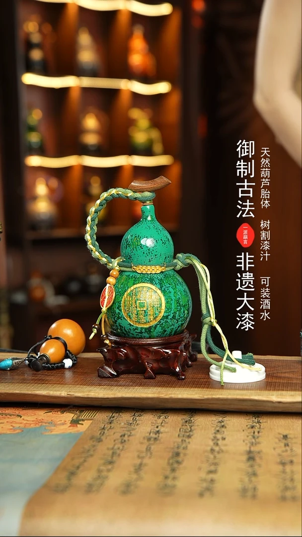 128号精品大漆酒葫芦防腐防渗装水茶酒