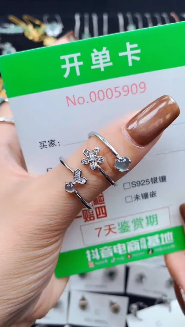 银S925镶嵌戒指翡翠富*乐5909