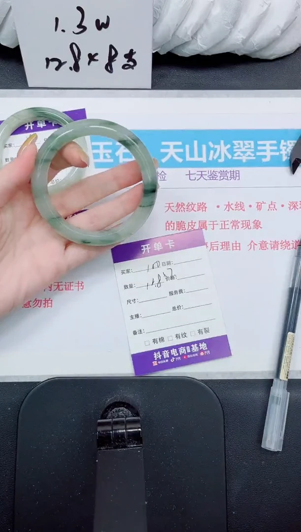 石英质玉手镯未镶嵌100