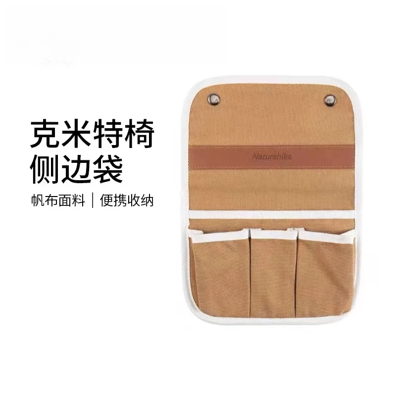 便携挂袋克米特椅侧袋户外露营野营装备配件收纳袋