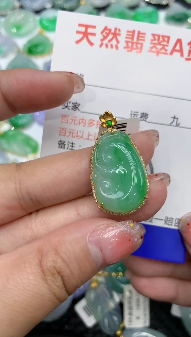 【闪购商品】翡翠颈饰18K金镶嵌111111111111