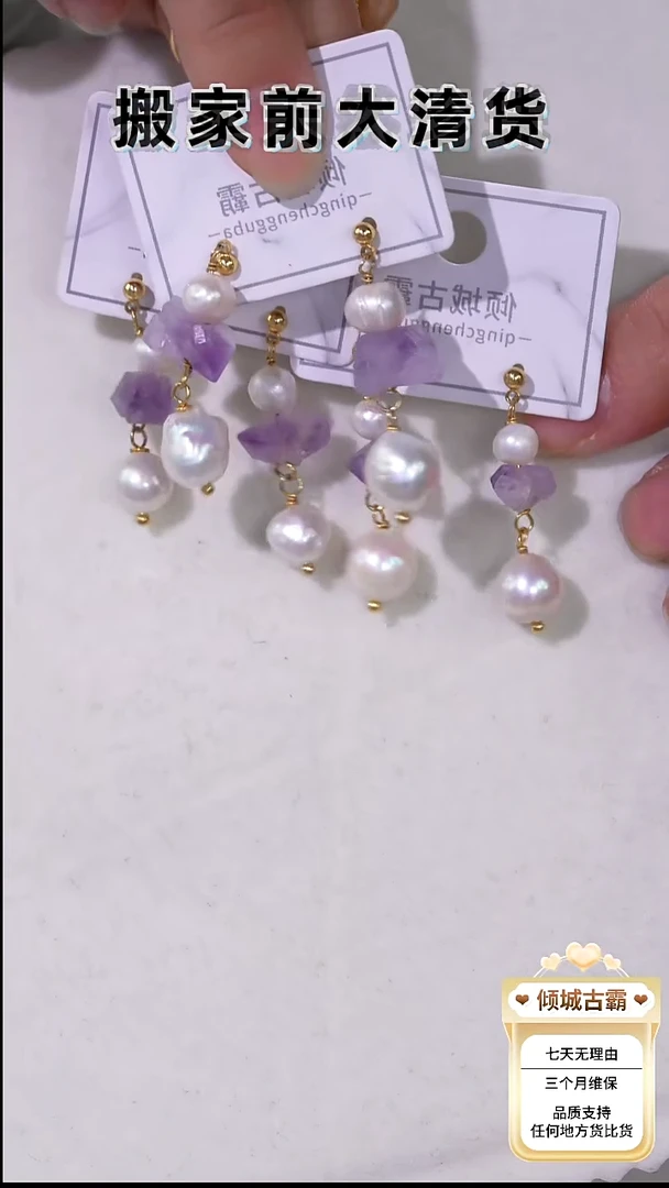 银S925镶嵌耳饰淡水珍珠720多样性发货 发其一