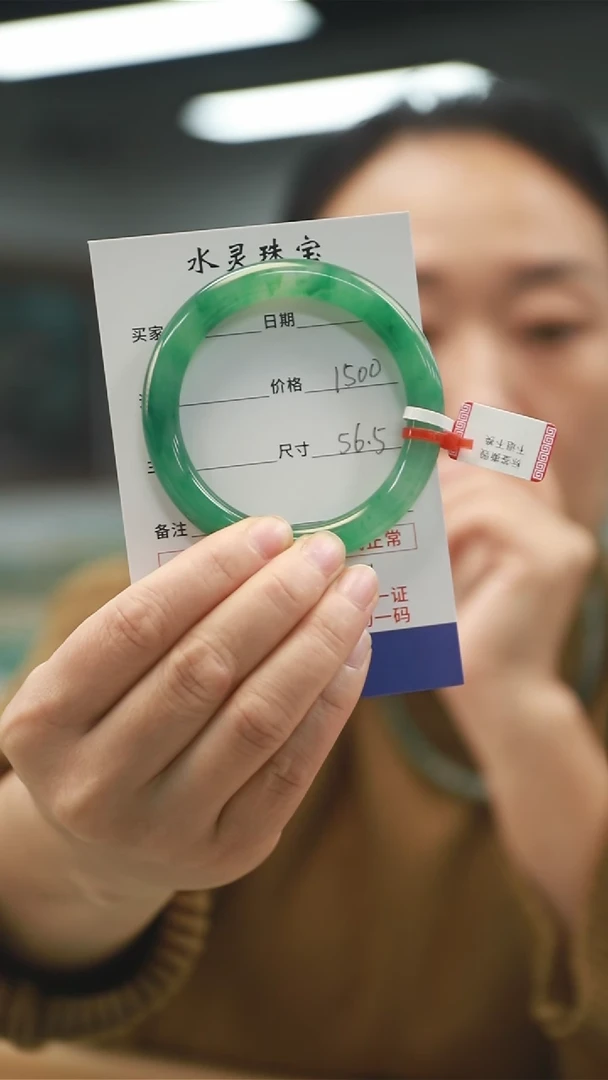 【闪购商品】石英质玉手镯未镶嵌圈口56.5