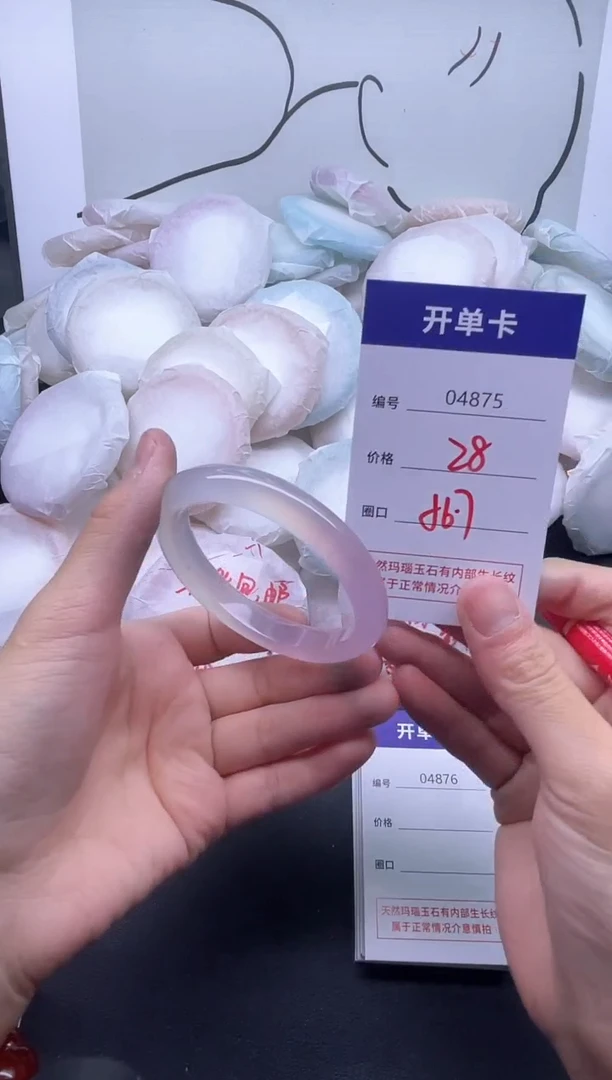 手镯玛瑙/玉髓未镶嵌4875