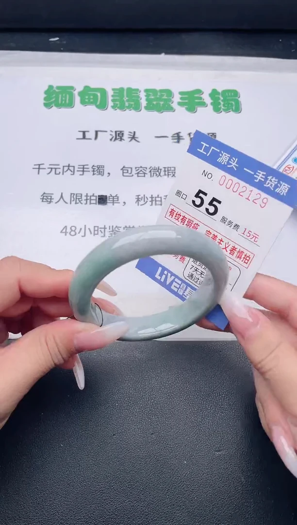 未镶嵌手镯翡翠翡翠手镯未镶嵌