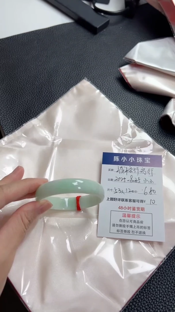 未镶嵌手镯翡翠诚****O圈口53