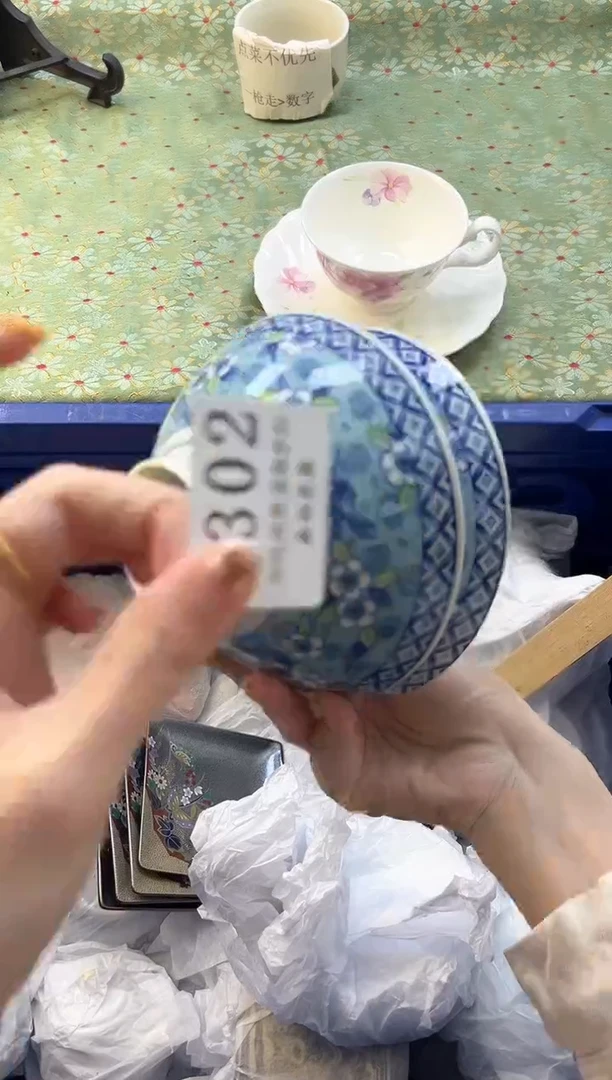 【闪购商品】瓷片          B302