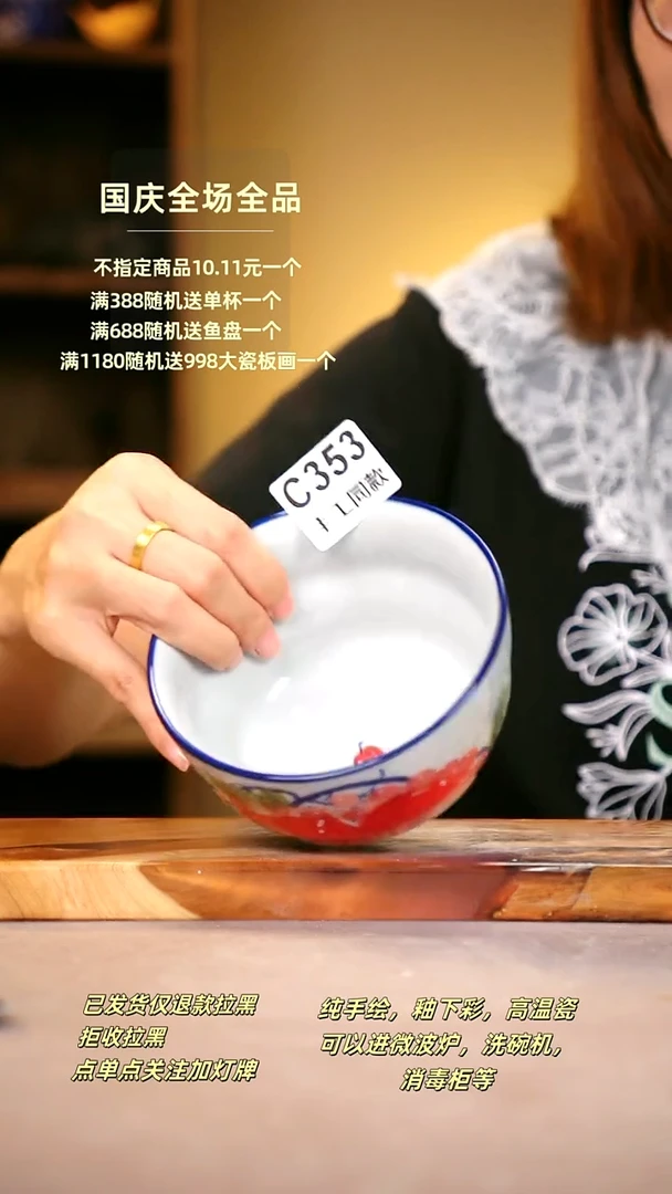 其他C353陶然集器瓷器