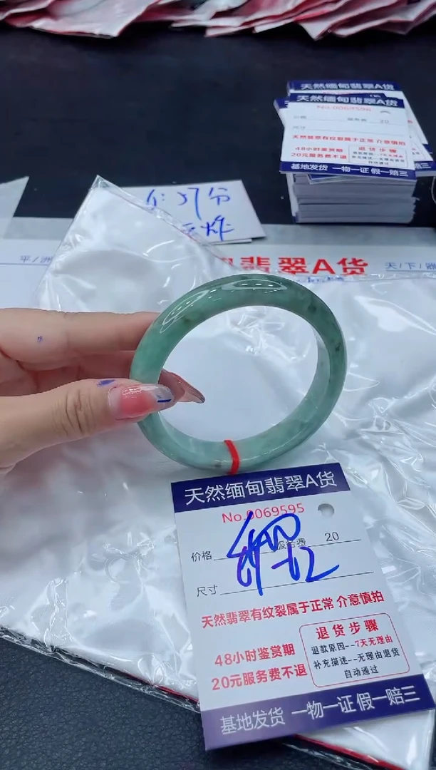 翡翠手镯未镶嵌11111111
