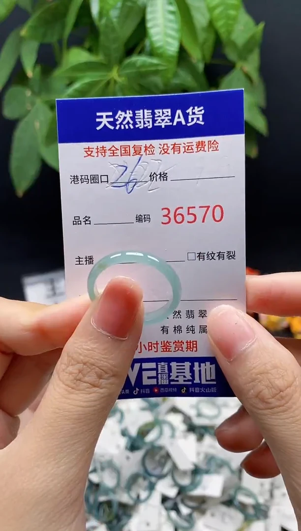 翡翠戒指未镶嵌天然翡翠戒圈6570