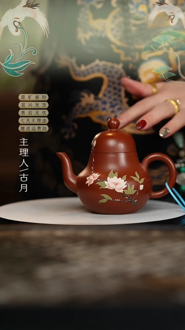 【闪购商品】AA1765朱泥泥绘思婷180cc