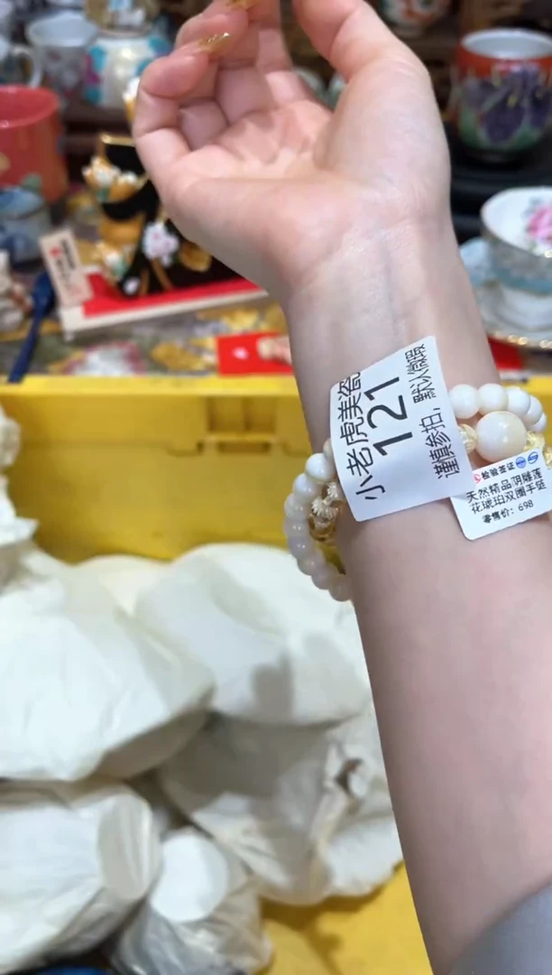 【闪购商品】瓷片手串『美丽可爱小老虎』121