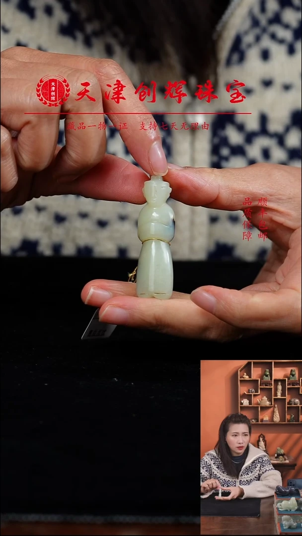 吊坠(不含链)未镶嵌和田玉22