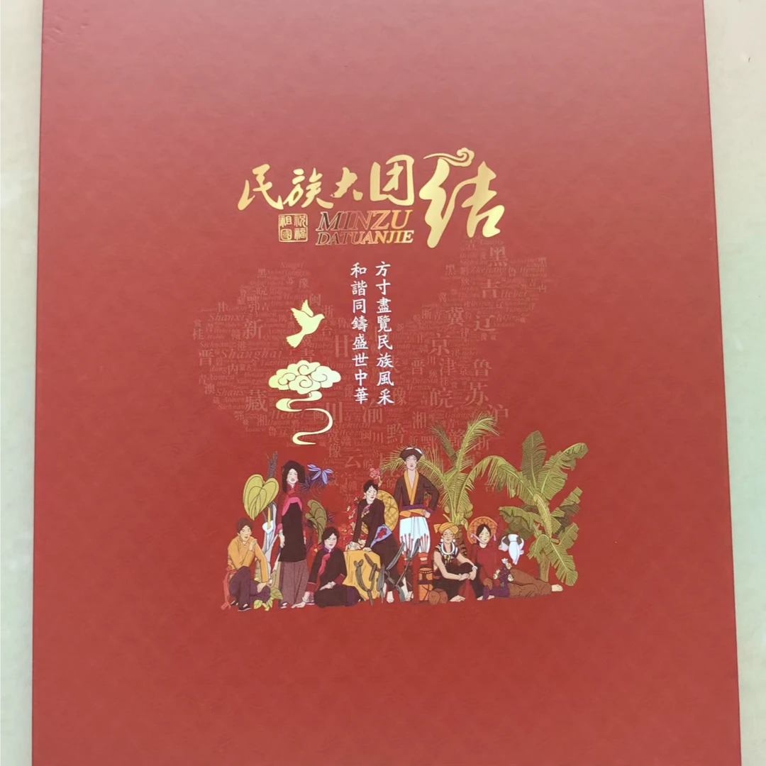 大团结精品摆件链接