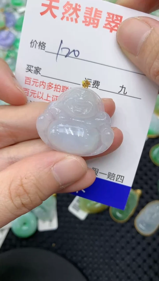 【闪购商品】翡翠颈饰18K金镶嵌111111111111