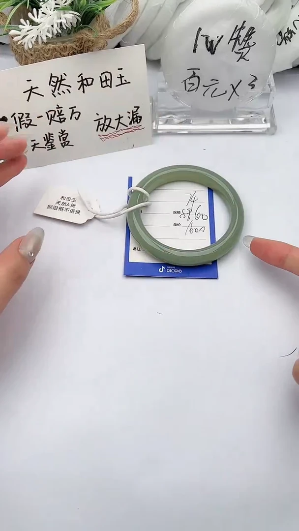 【闪购商品】和田玉手镯未镶嵌 柯沛74