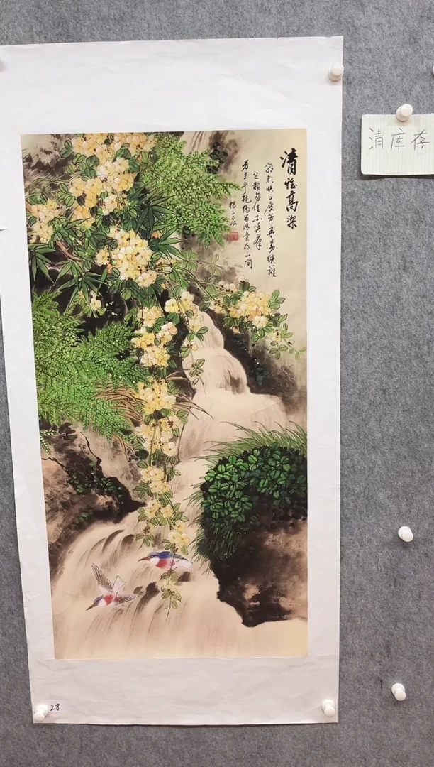 国画九霄甄选国画作品28