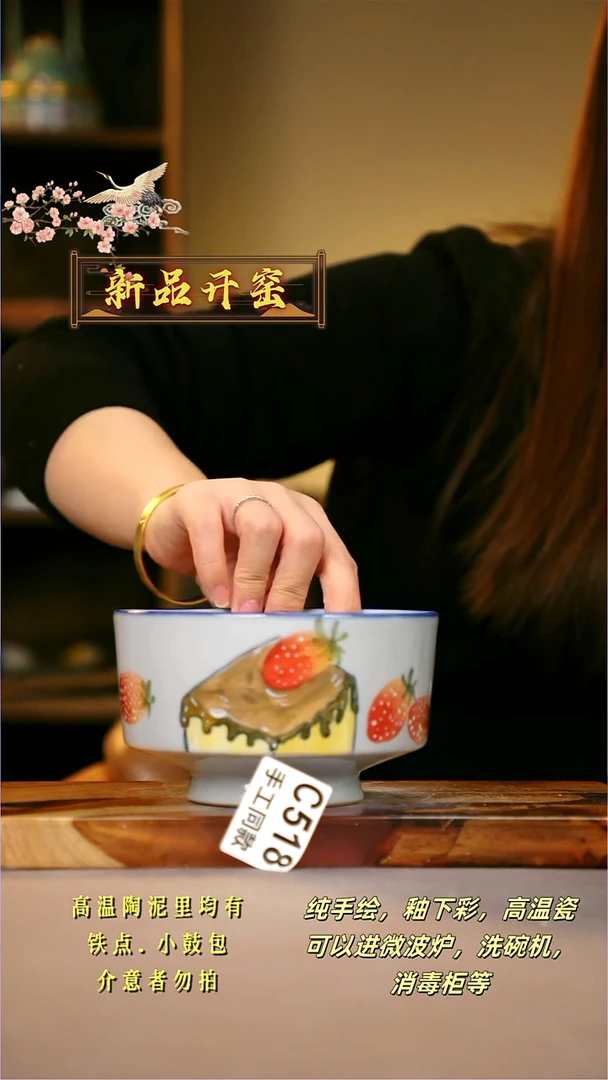 其他C518陶然集器瓷器