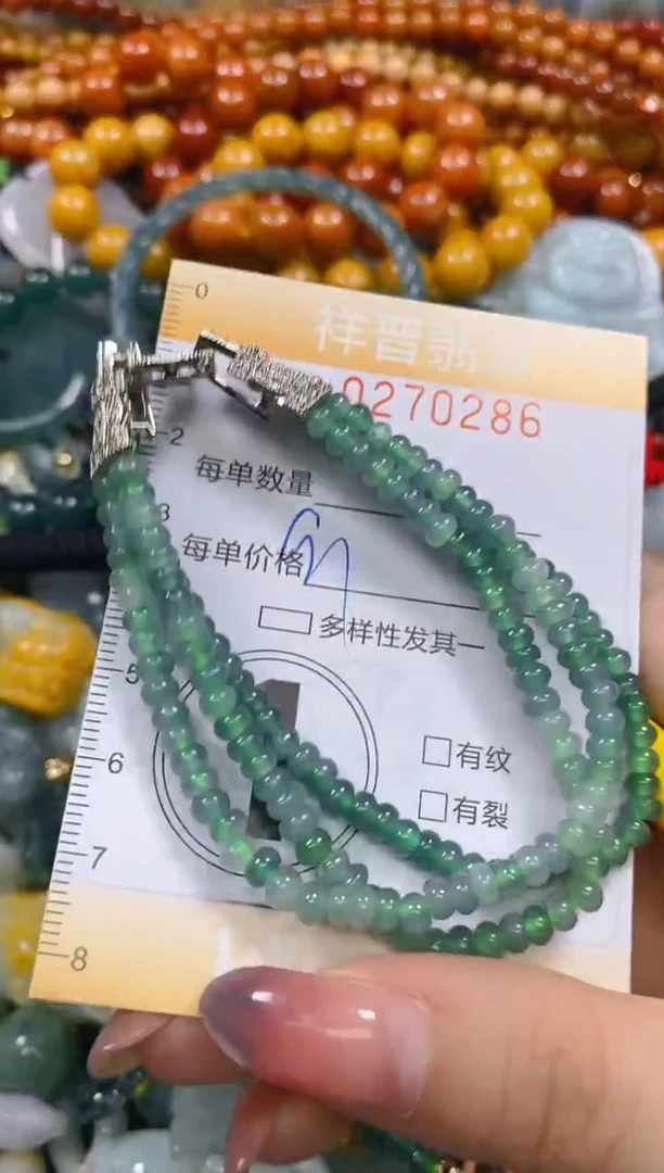 颈饰未镶嵌翡翠闪购0270286