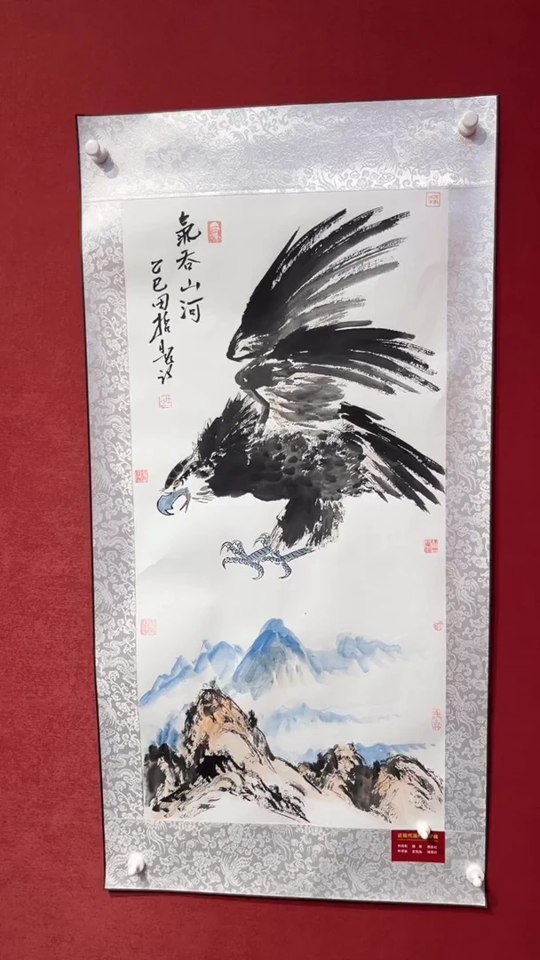 国画老师创作作品  15
