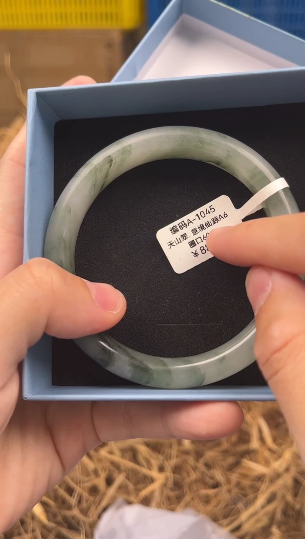 未镶嵌手镯石英质玉编码A1045
