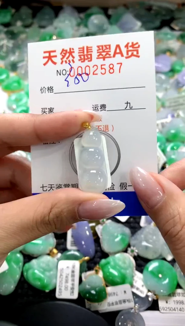 颈饰18K金镶嵌翡翠1111111111111111