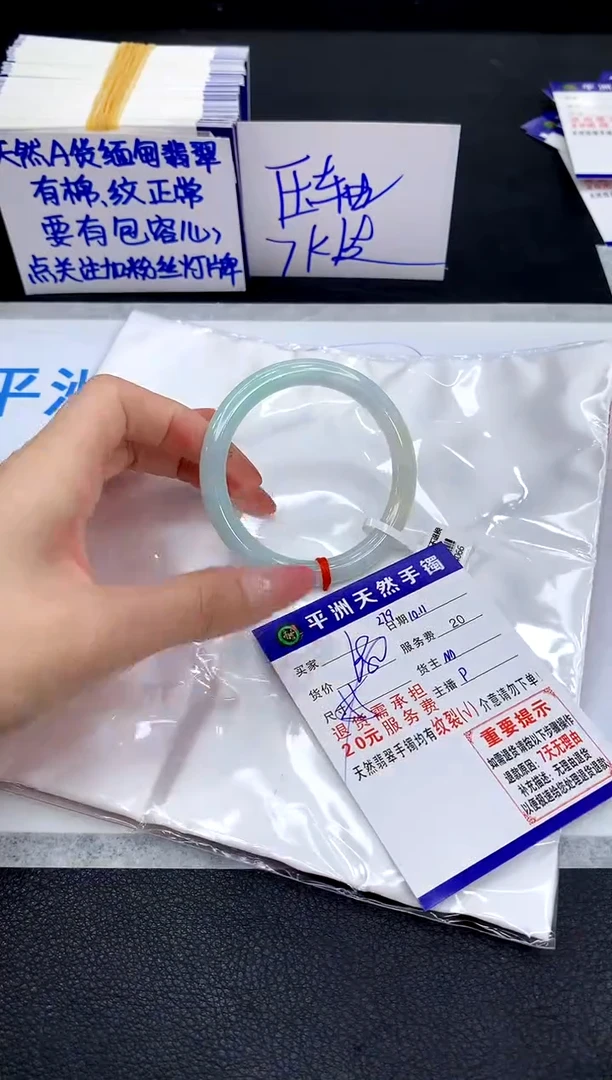 未镶嵌手镯翡翠111111111