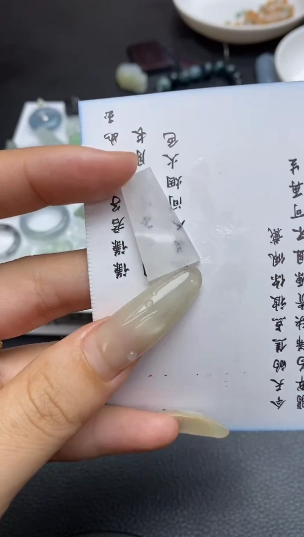 未镶嵌定制翡翠翡翠毛货~