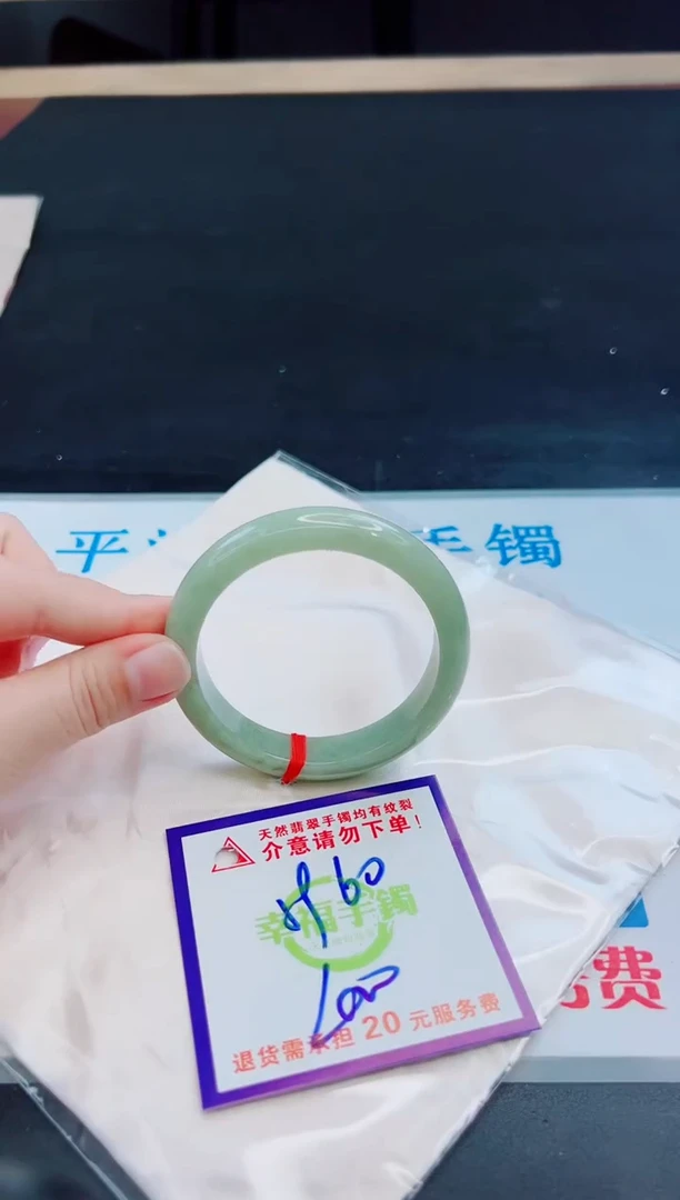 未镶嵌手镯翡翠天然缅甸翡翠A货！A货！A货！A货！A货！