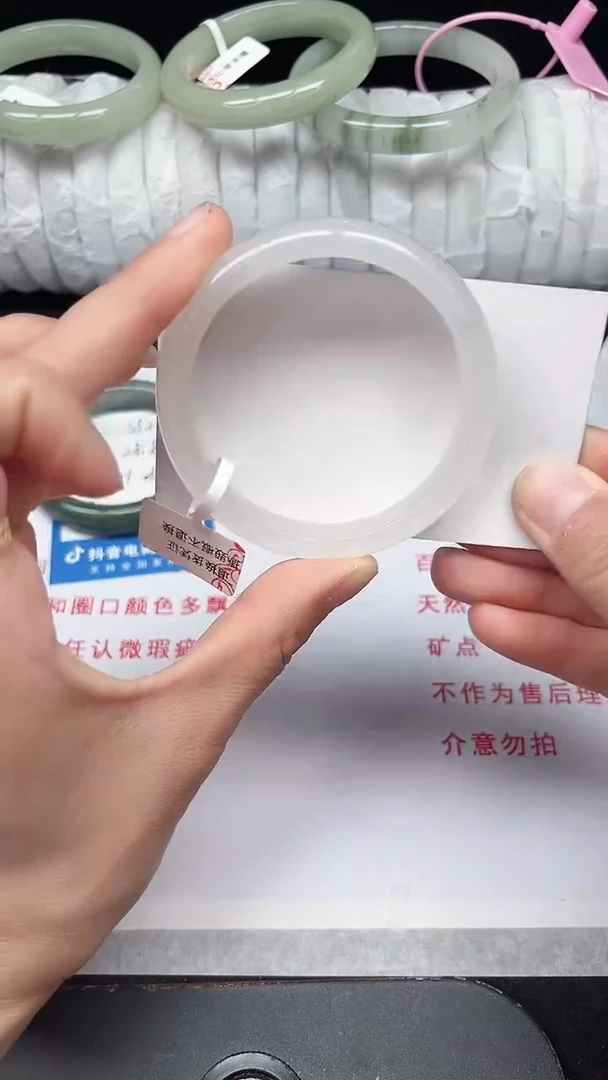 未镶嵌手镯石英质玉353-53/54