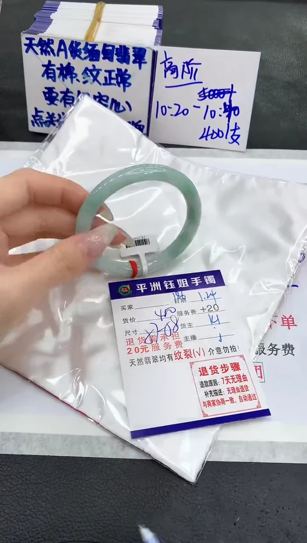 【闪购商品】翡翠手镯未镶嵌1111111111