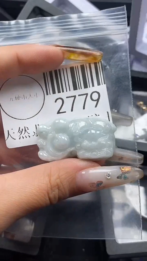 颈饰未镶嵌翡翠2779