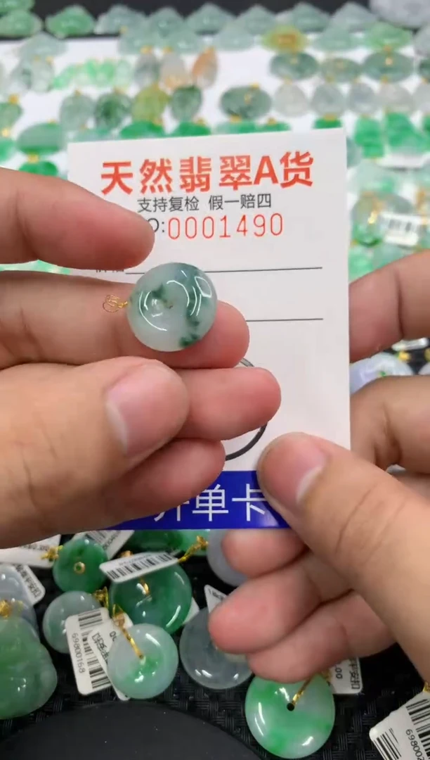 翡翠18K金镶嵌颈饰11111111111111